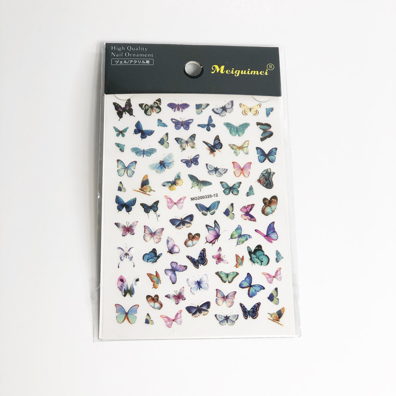 Butterfly Stickers | 12